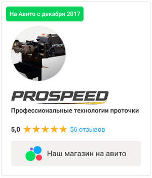 Доставка в любой регион РФ