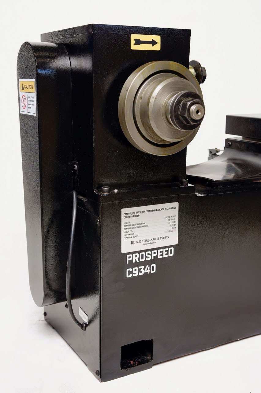 Станок для проточки тормозных дисков и барабанов PROSPEED C9340